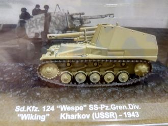 Sd.Kfz. 124 &quot;Wespe&quot; SS-Pz.Gren.Div. &quot;Wiking&quot; (Kharkov USSR, 1943)