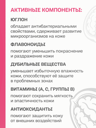 МАЗЬ ДЛЯ ЗАЩИТЫ ЛАП ДЛЯ СОБАК, 100 ГР.