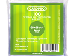 Протекторы "Card-Pro" quadro 68х68 мм для настольных игр (100 шт.)
