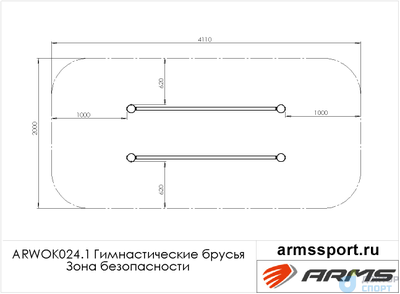 Гимнастические брусья