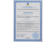 Саннопрост сертификат