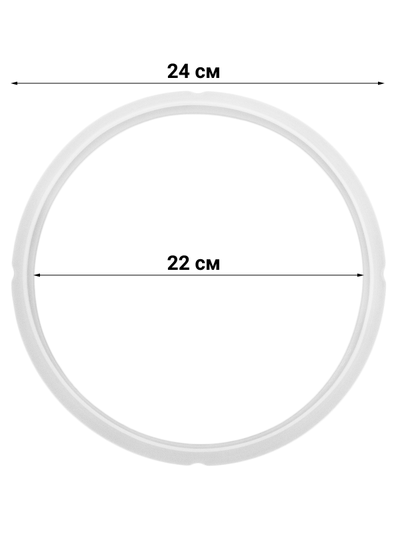 Оригинальное уплотнительное кольцо (прокладка) крышки для чаши 5 литров мультиварки Redmond