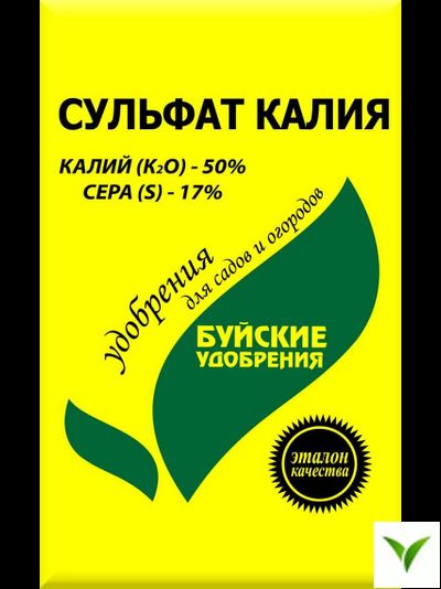 Сульфат калия 0.9 кг
