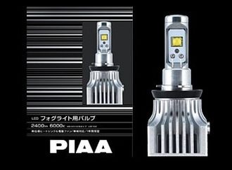 Светодиодные LED лампы для противотуманных фар PIAA H8/H11/H16 6000K