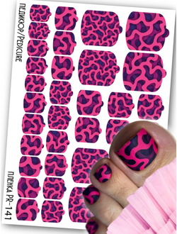 Пленки для педикюра 9,5*13,5 см PR-141