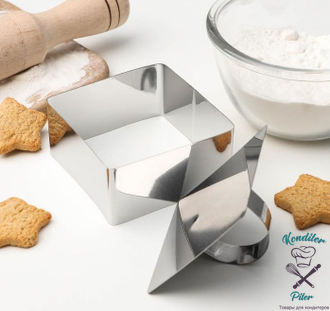 Форма для выкладки Доляна «Квадрат», 8×8×4 см, с прессом, нержавеющая сталь