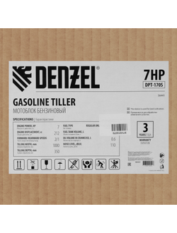 Мотоблок DPT-170S, 7 л.с., ремен.сцеп, фрез 3х4, ШОМ, передачи 2В/1Н Denzel
