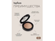 TOPFACE PT703 Румяна запеченные Baked Choice Rich Touch Blush On