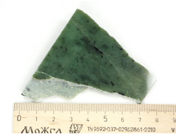 Нефрит, срез полировка с одной стороны, Восточный Саян, Южная Сибирь, Россия (62*62*12 мм, 45 г) №27429