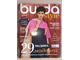 Журнал &quot;Burda style (Бурда Україна)&quot; № 3/2024 рік (березень) + повний комплект викрійок