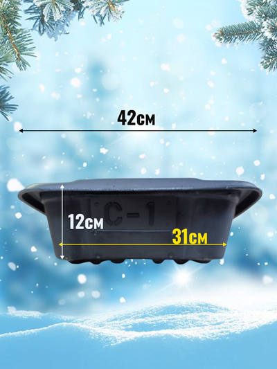 Сани-волокуши С-1, 880х420х130мм, с люверсом (пр-во ЭкоПласт)