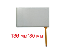 Тачскрин (сенсор) для навигатора 136*80 мм, автомагнитол