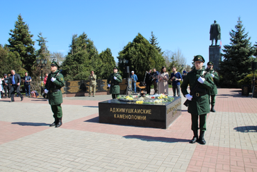 Сквер Славы 11.04.2022