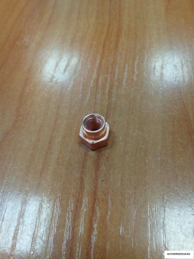 Гайка М8*1,25*10 омедненная приемной трубы ВАЗ 2108 (цена за 20 шт.)