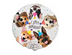 Круг с днём рождения собачки фотографичные