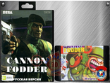 Cannon fodder, Игра для Сега (Sega Game)