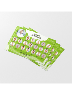 Виньетка "Мячик"