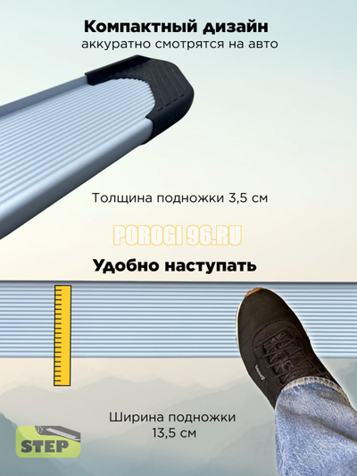 Пороги алюминиевые "Classik Silver" 1800 мм для Haval F7X ll 2024-