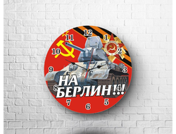 Часы 9 мая №13