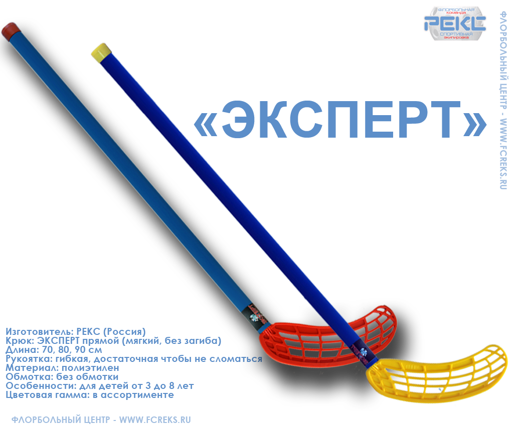 Магазин Флорбольной Экипировки В Москве На Карте