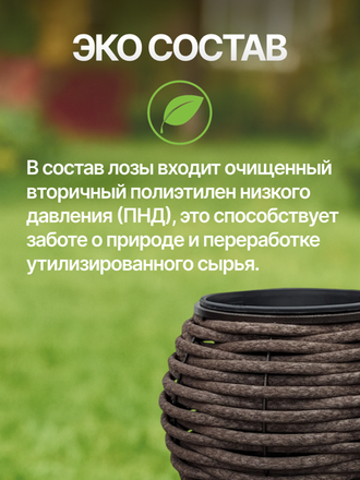 Полимерная лоза 18 мм коричневая бухта 100 метров