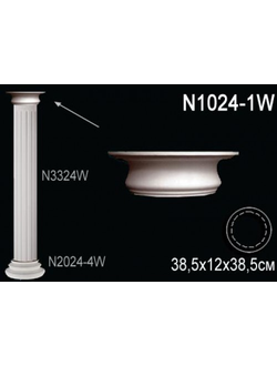 Капитель N1024-1W