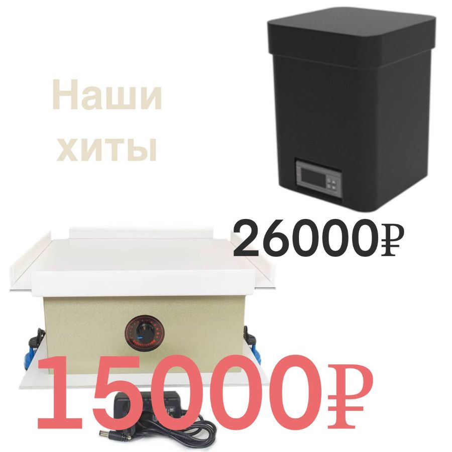 наши хиты