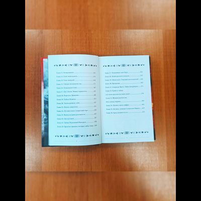 Аркадий Бабич. Путь русского волхва.