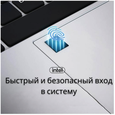 Ноутбук MTW 15.6" 8/512gb