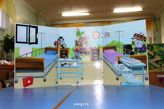 Настольная ширма для детского сада (больница)