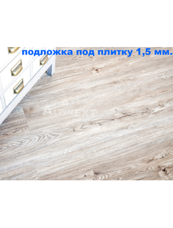 Каменно-полимерная плитка SPC Alpine Floor коллекции Sequoia ECO 6-10 Секвойя Классик