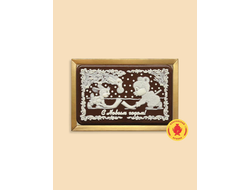 Купить пряник в шоколаде "С новым годом, звери, хоккей", 160 грамм, фото