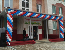 Оформление школы №1