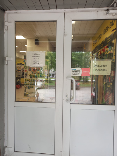 ИП Ананичев   | ул. Вокзальная, 2а