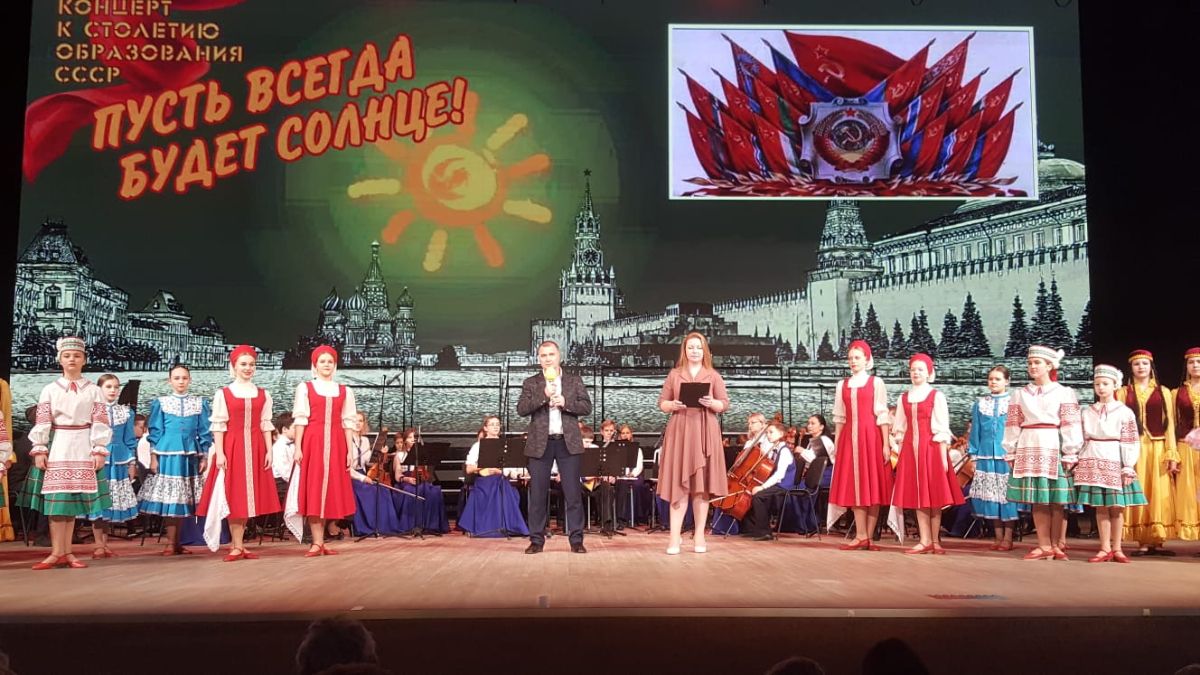 концерт к 100 летию ссср. праздничный концерт посвященный 2024 год. 1988 год 25 лет ансамблю россиянка колонный зал дома союзов концерт. 100 летие образования ссср. концерт в москве 2022 18 декабря.