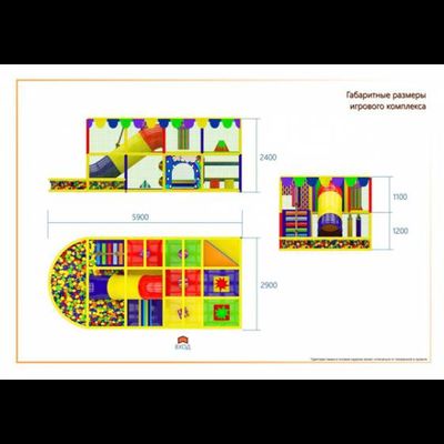 Детский лабиринт «Марафон»