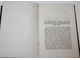 Лихачев Н.П. Сборник актов, собранных в архивах и библиотеках. СПб.: Тип. В.С.Балашева и К.,  1895.