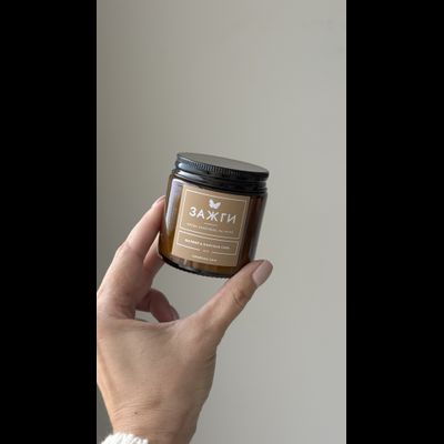 Аромасвеча «Шалфей &amp; Морская соль» | Когда захочешь на море | 90