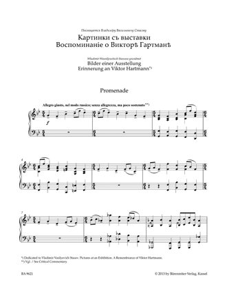 Мусоргский. "Картинки с выставки" для фортепиано