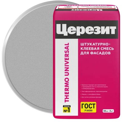 Штукатурно-клеевая смесь для пенополистирола и минеральной ваты ЦЕРЕЗИТ Thermo Universal 25 кг