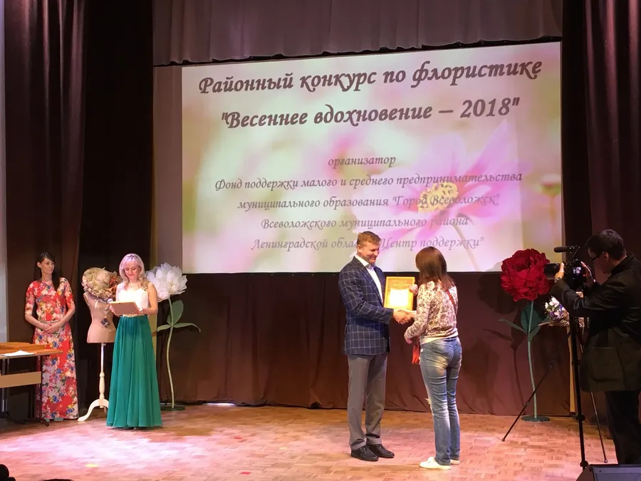 Конкурс флористов "Весеннее вдохновение - 2018"
С главой администрации МО "Всеволожский муниципальный район" ЛО Низовским А.А.