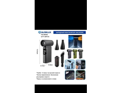 Ветродуйчик 96003