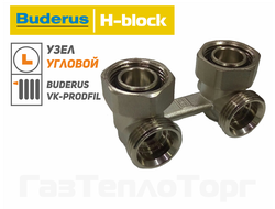 H-блок угловой 3/4"x3/4" без предварительной настройки АРТ. 7738306458