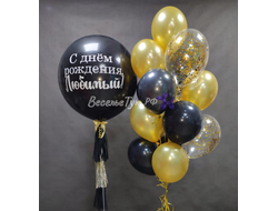 набор "для него"