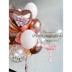 Набор на выписку №15 (девочка)