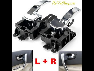 Ручка внутренней двери автомобиля для Nissan Qashqai J10 2007-2013 левая и правая передняя задняя