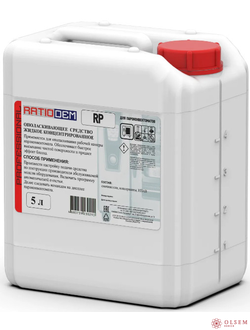 Ополаскивающее средство RatioDem RP 5 л
