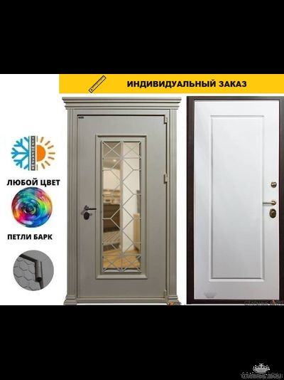 Snow Терморазрыв