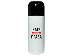 Термос Катя Всегда Права