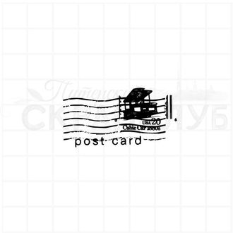 Штамп почтовый оттиск почтовая карта post card